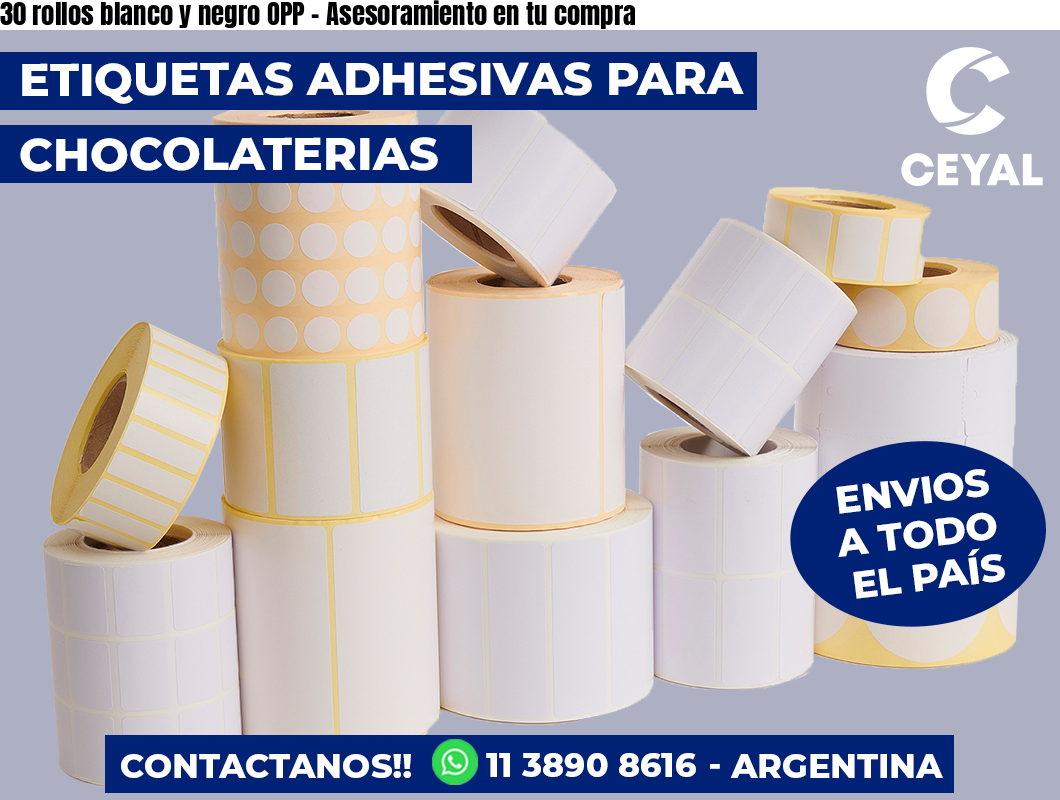 30 rollos blanco y negro OPP - Asesoramiento en tu compra