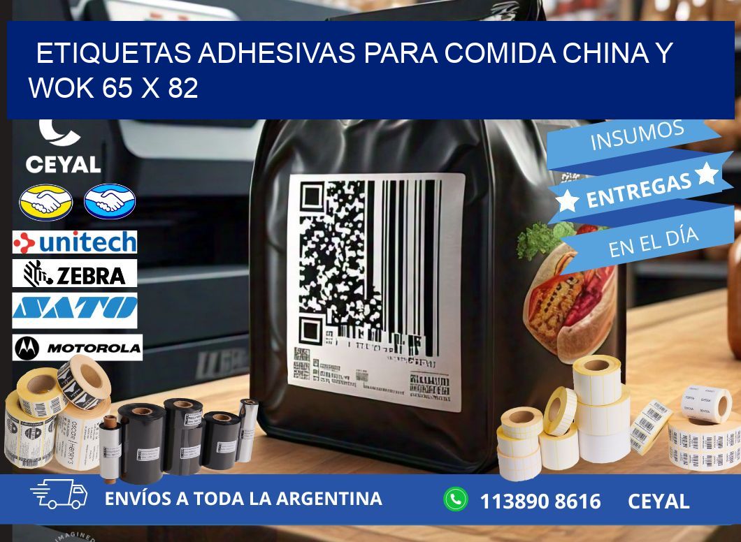 Etiquetas adhesivas para comida china y wok 65 x 82