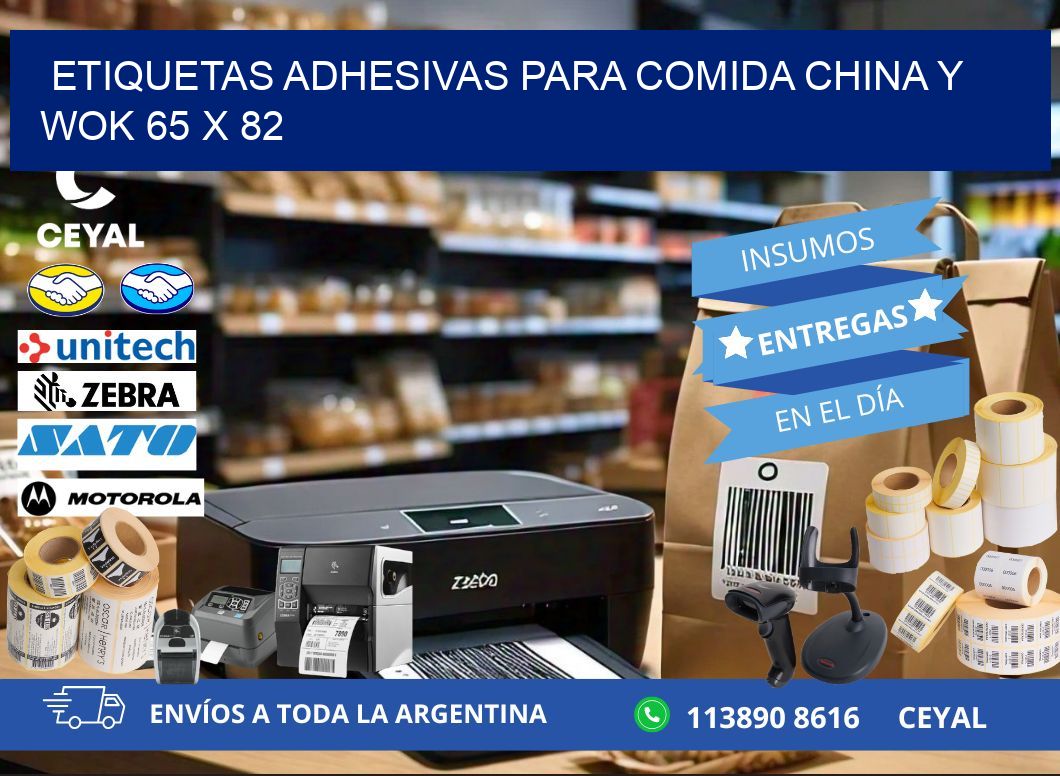 Etiquetas adhesivas para comida china y wok 65 x 82