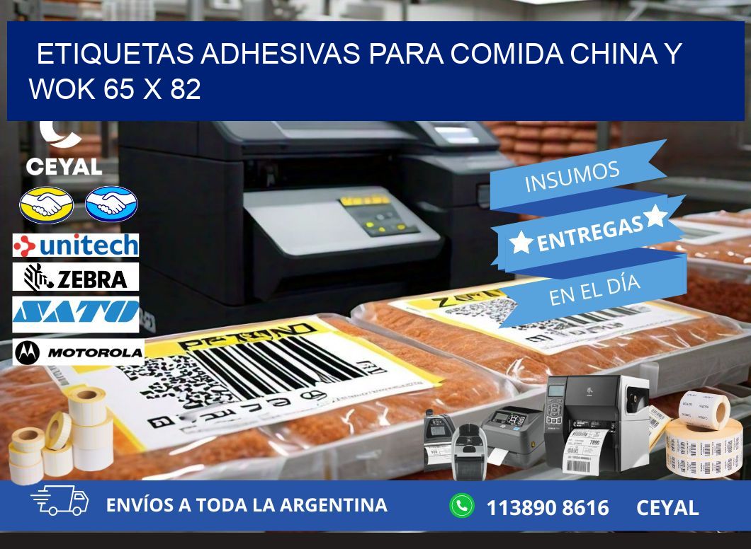 Etiquetas adhesivas para comida china y wok 65 x 82